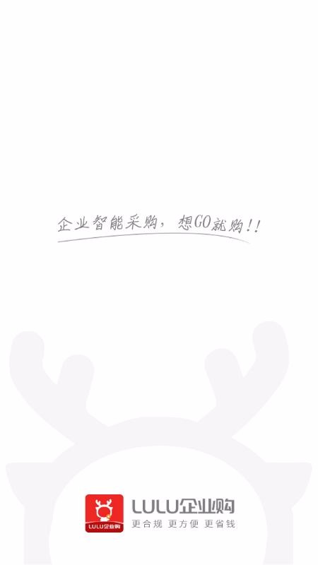 LULU企業(yè)購
