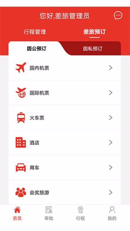 LULU企業(yè)購