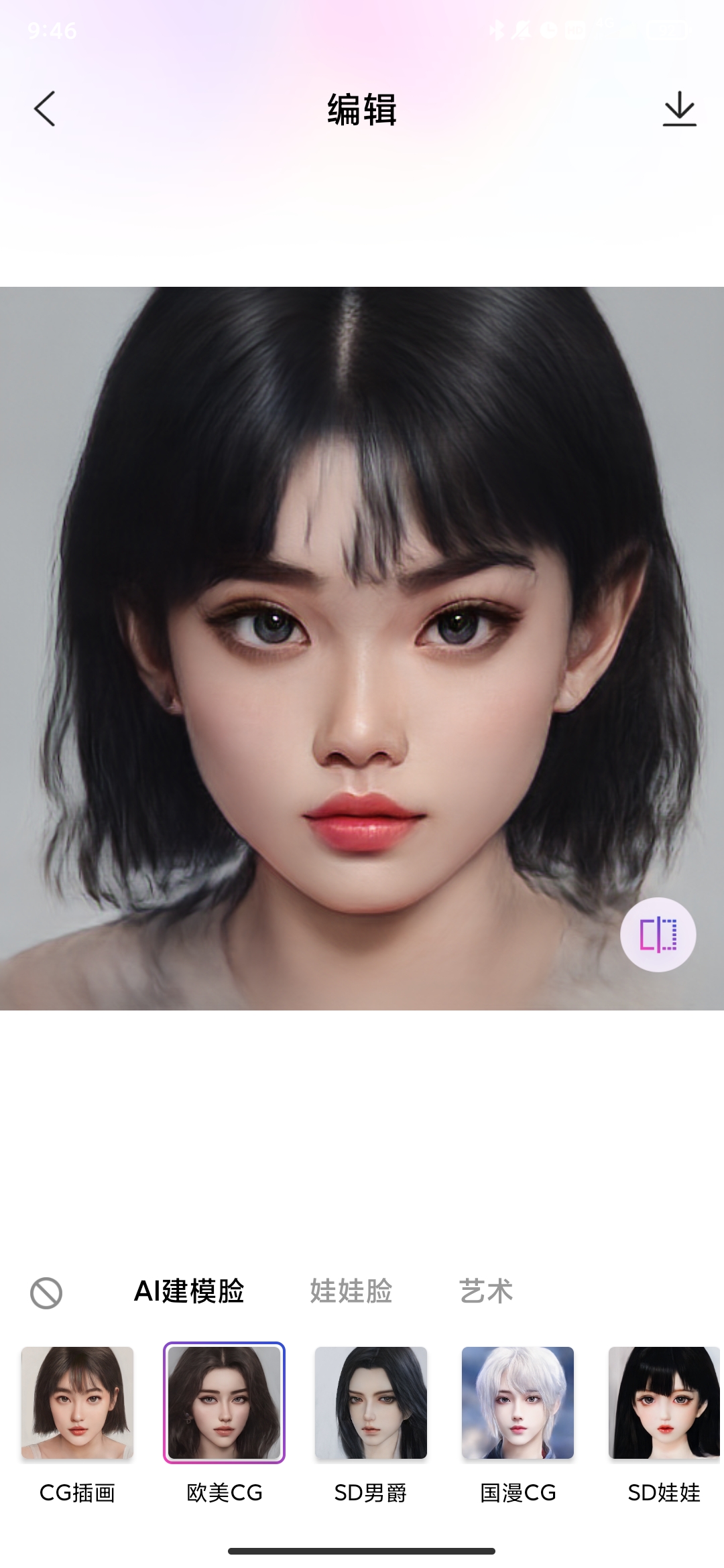 BlingApp最新版
