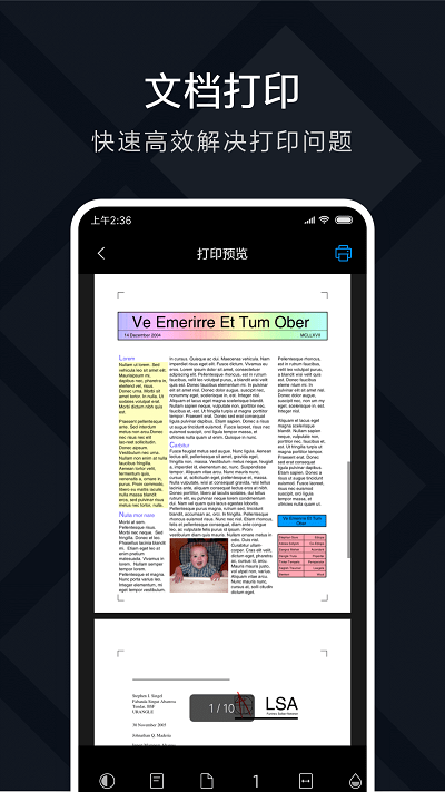 小米打印app安卓版