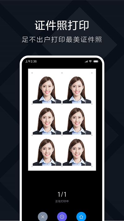 小米打印app安卓版