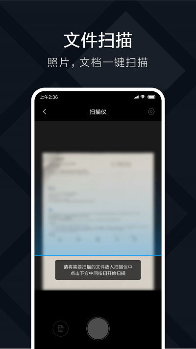 小米打印app安卓版
