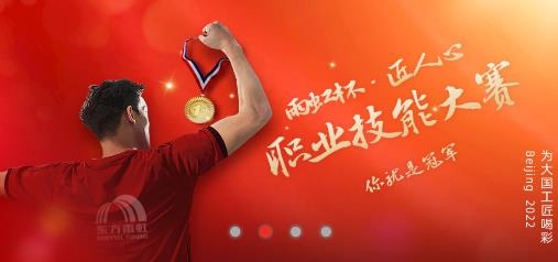 雨虹工匠平臺app最新版