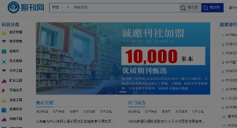 大學(xué)生福地app最新版