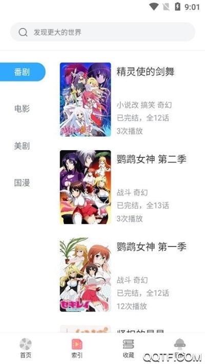 AGE追番app最新版(age動漫)