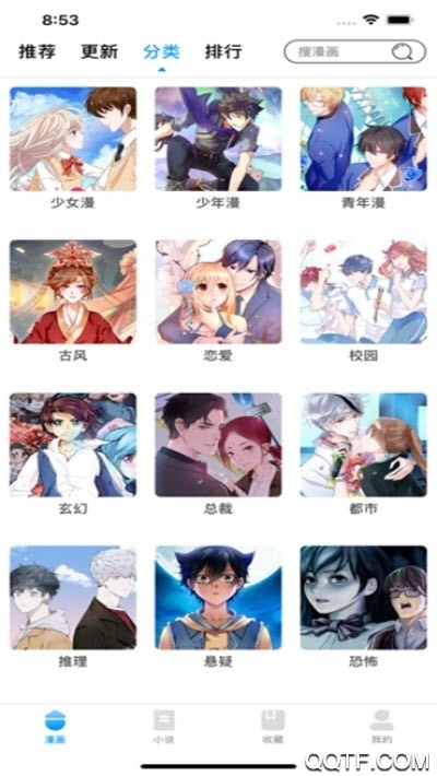 AGE追番app最新版(age動漫)
