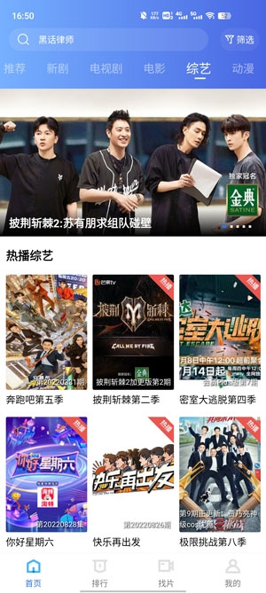 綠葉影視app官方版