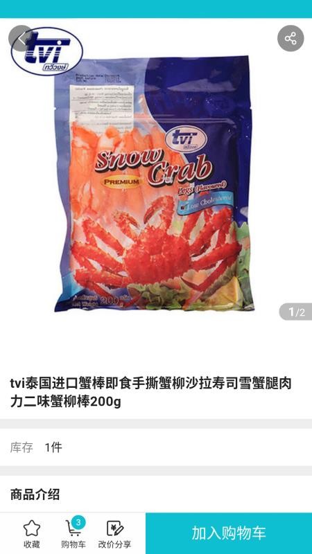 紅昱良品
