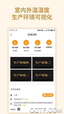 中國面條app官方版