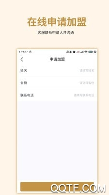 中國面條app官方版