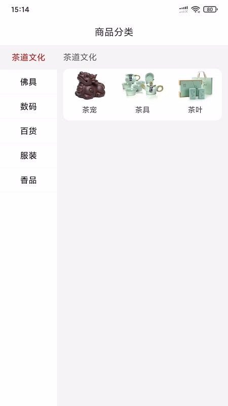 善品匯