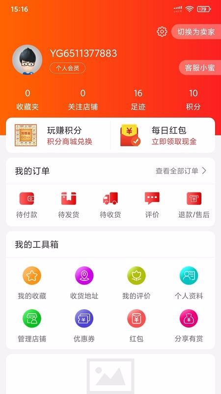 善品匯