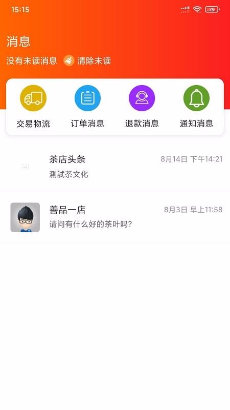 善品匯