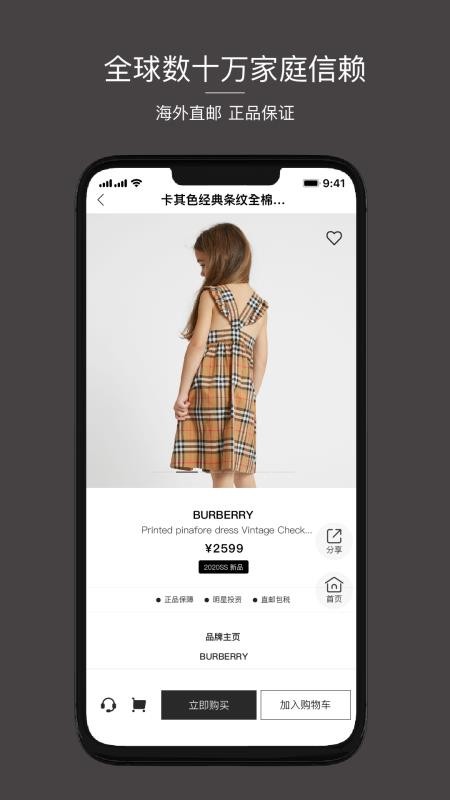Cloudo棵朵