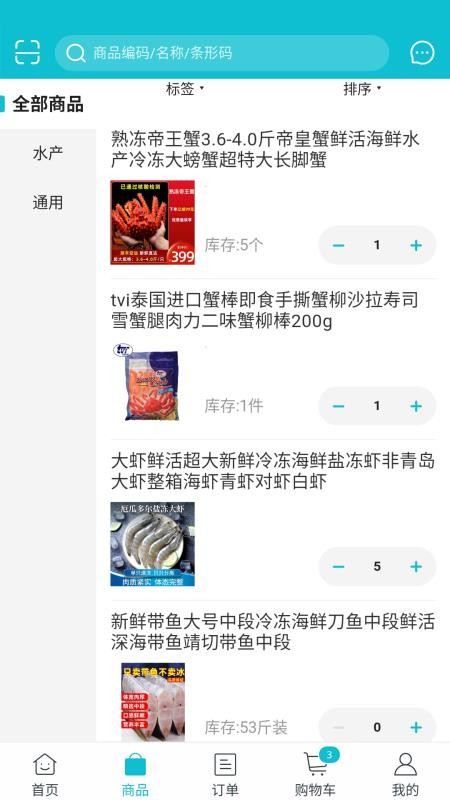 紅昱良品
