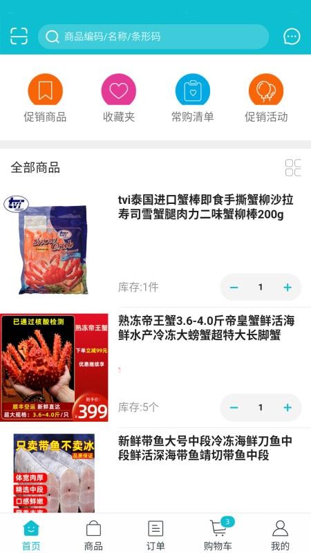 紅昱良品