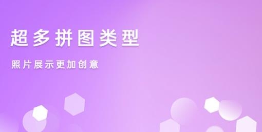 美容相機手機客戶端