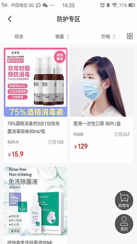 成小名