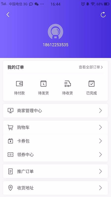 成小名
