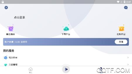 夜聽(tīng)書(shū)城app安卓版