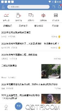 學(xué)法網(wǎng)司法考試論壇app手機(jī)版