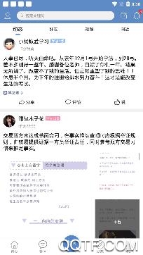學(xué)法網(wǎng)司法考試論壇app手機(jī)版