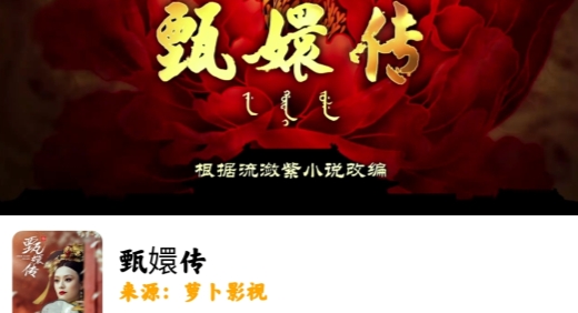 極影追劇永久免費版