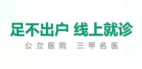 點三甲平臺app