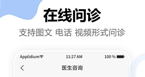 點三甲平臺app