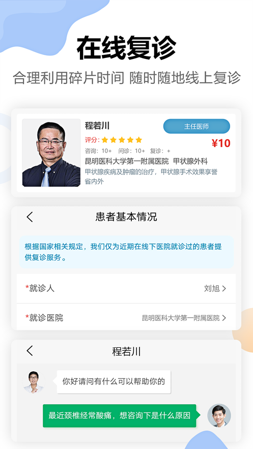 點三甲平臺app