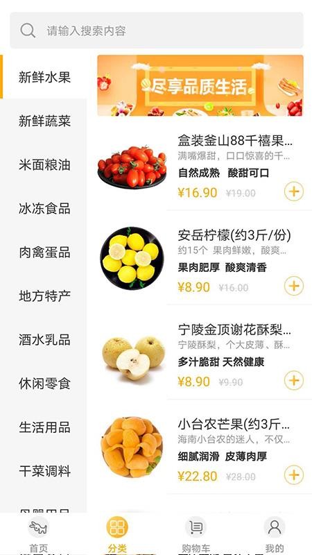 量子美食