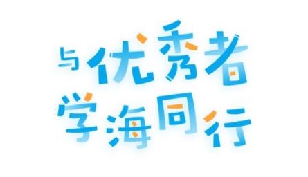 掌上U學(xué)院app官方版