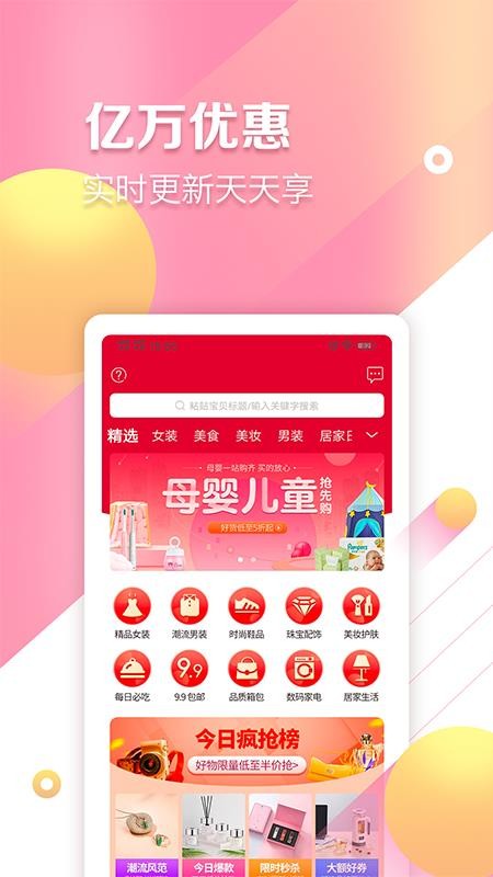 易起曬
