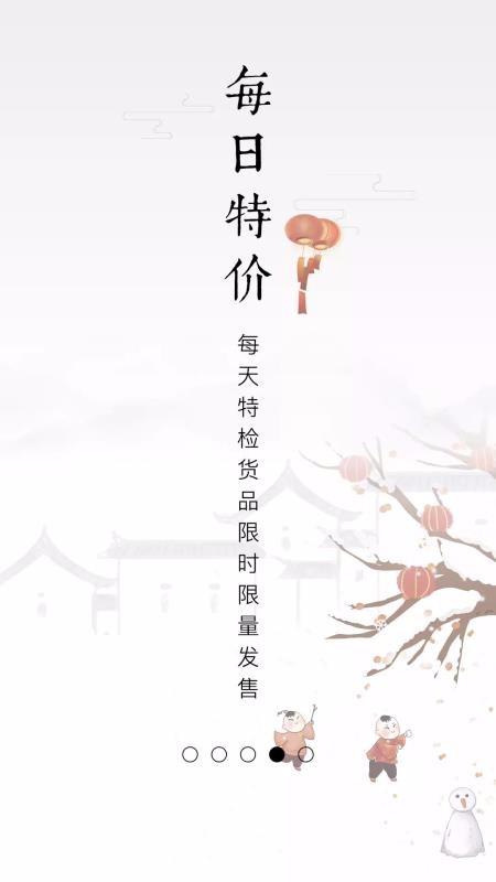 棲家