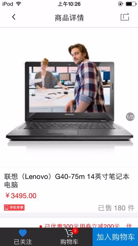 萬翔商城