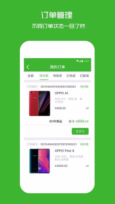 海英通訊
