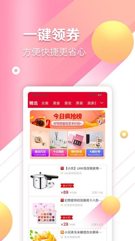 易起曬