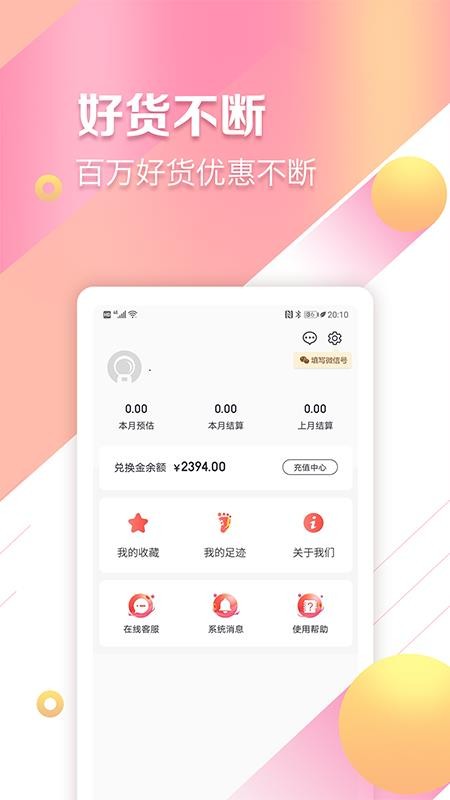 易起曬