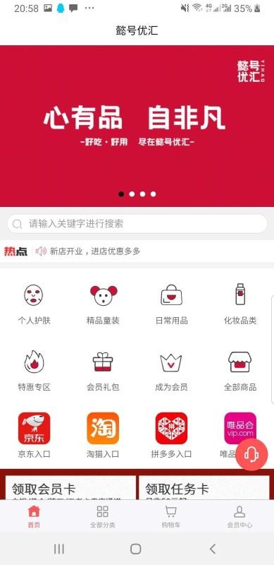 懿號優(yōu)匯
