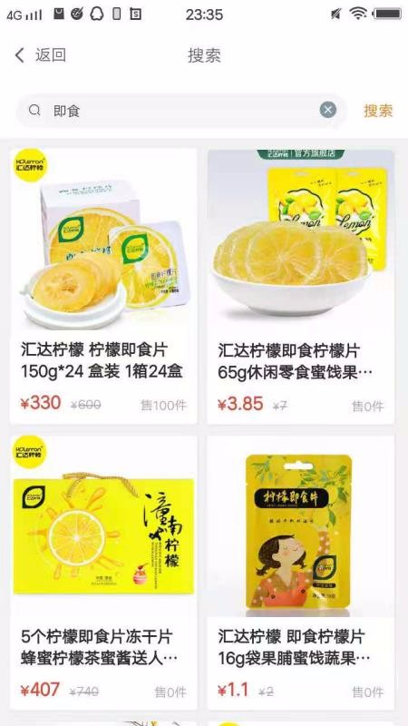 匯達檸檬