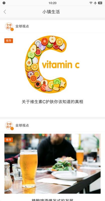 匠心小鎮(zhèn)