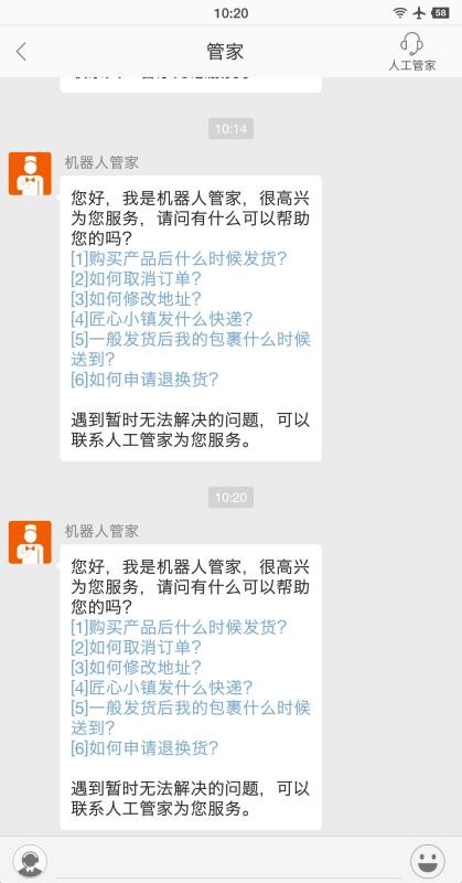 匠心小鎮(zhèn)