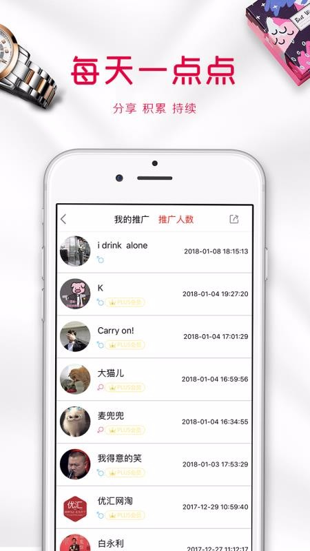 優(yōu)匯網(wǎng)淘