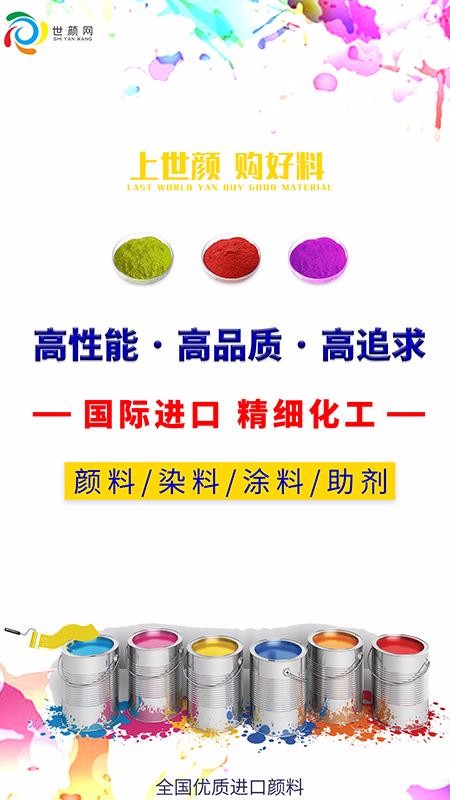 世顏網(wǎng)