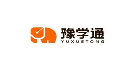 豫學(xué)通手機(jī)客戶端