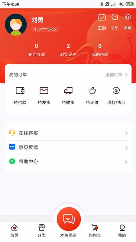 木蘭優(yōu)選
