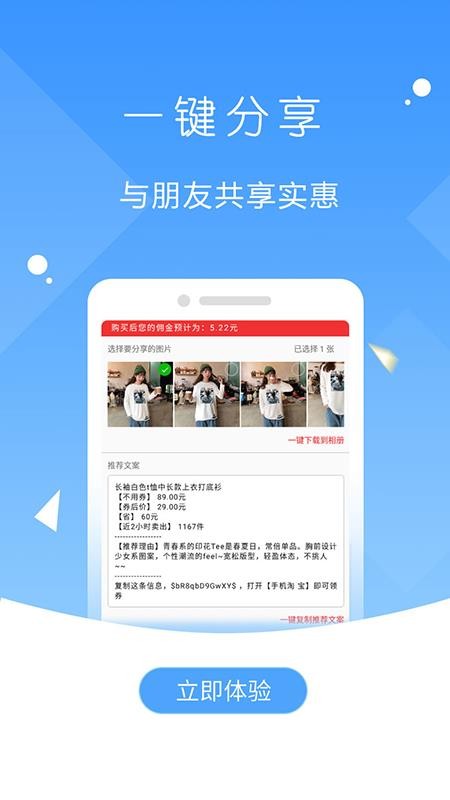 愛上荔枝