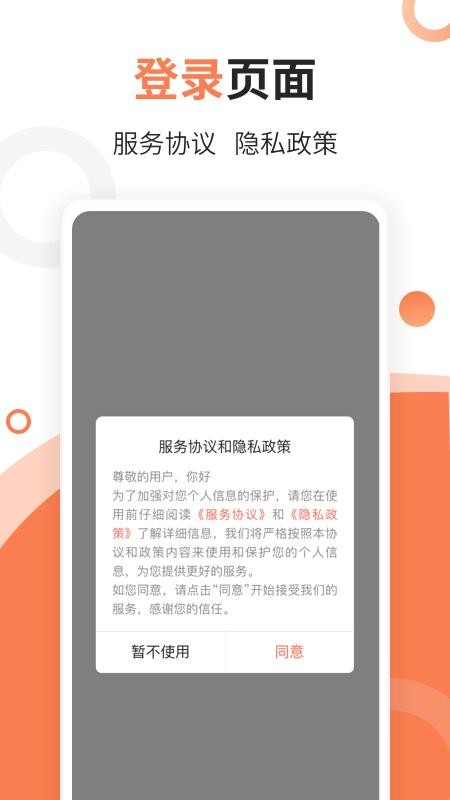 E銷云