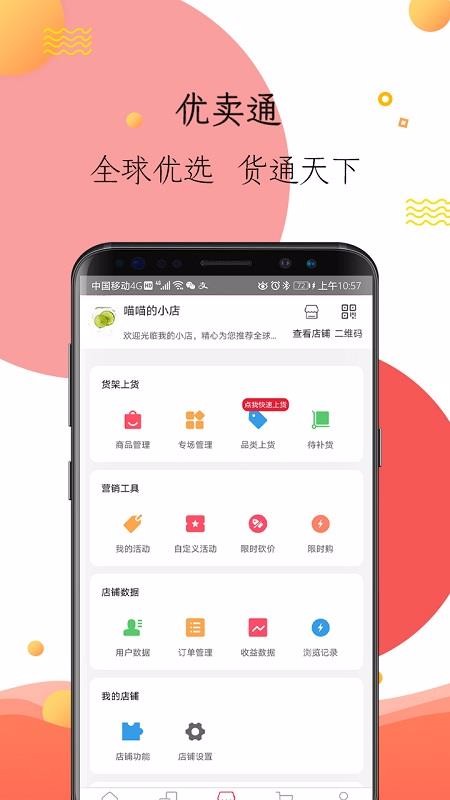 零壹貳叁
