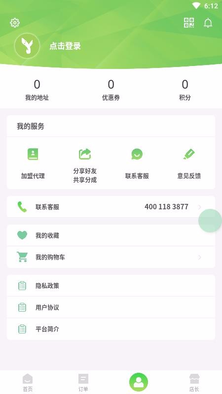 悅民坊